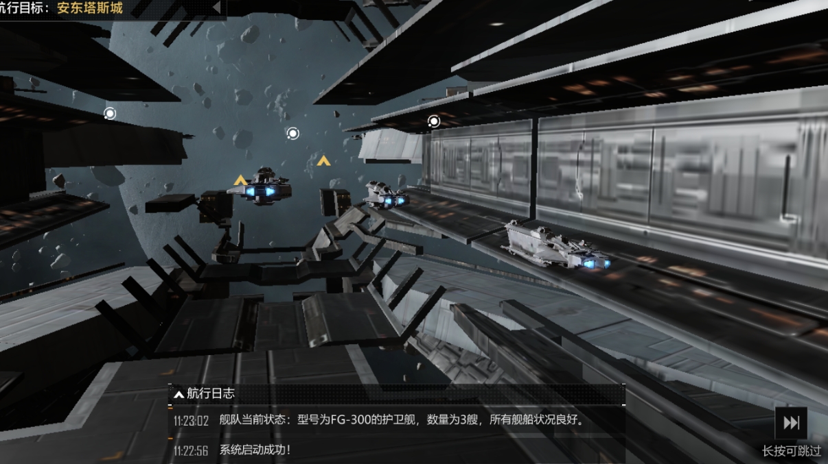 无尽的拉格朗日奶船是什么 无尽的拉格朗日奶船是什么