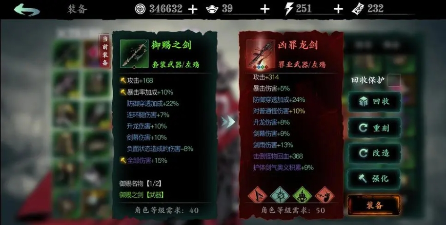 影之刃打魔堡怎么打