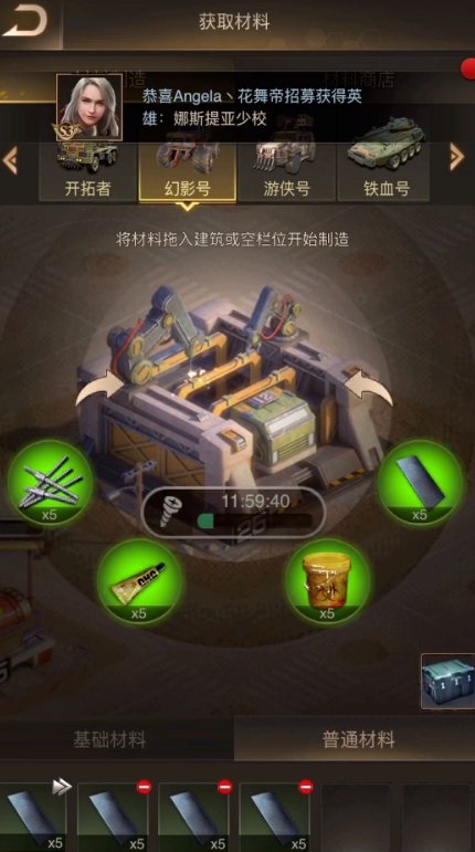 守望黎明士兵怎么搭配装备