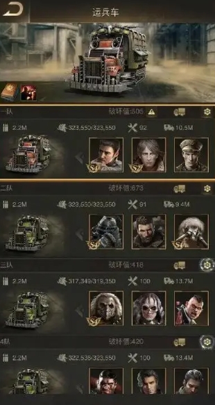 守望黎明士兵怎么搭配装备