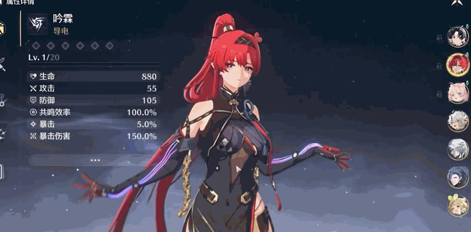 鸣潮角左边宝箱在哪