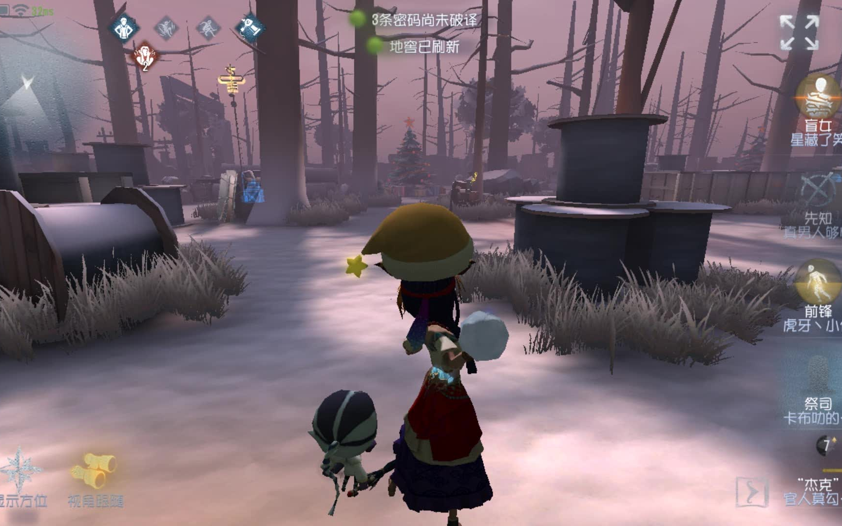 第五人格魔术师如何上分 第五人格魔术师如何上分