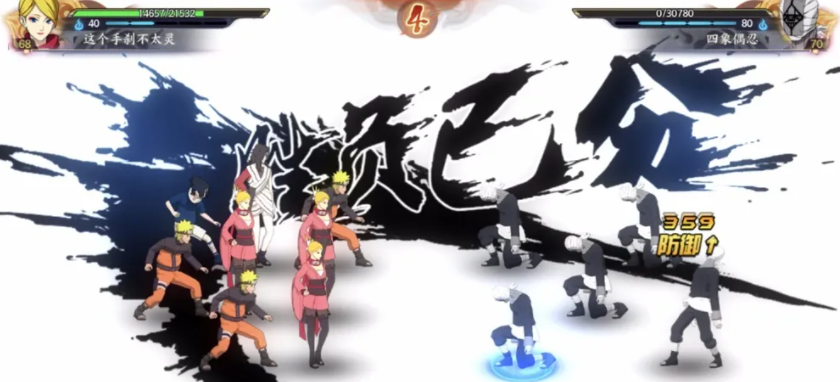 火影忍者晓之觉醒怎么学