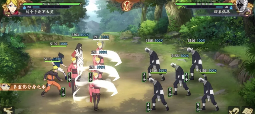 火影忍者晓之觉醒怎么学