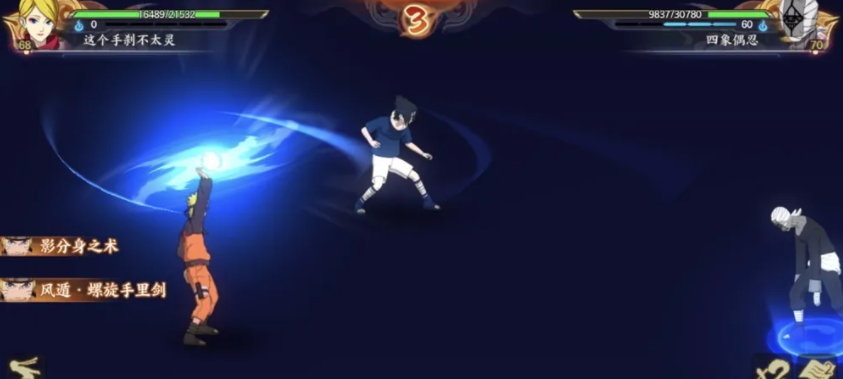 火影忍者晓之觉醒怎么学