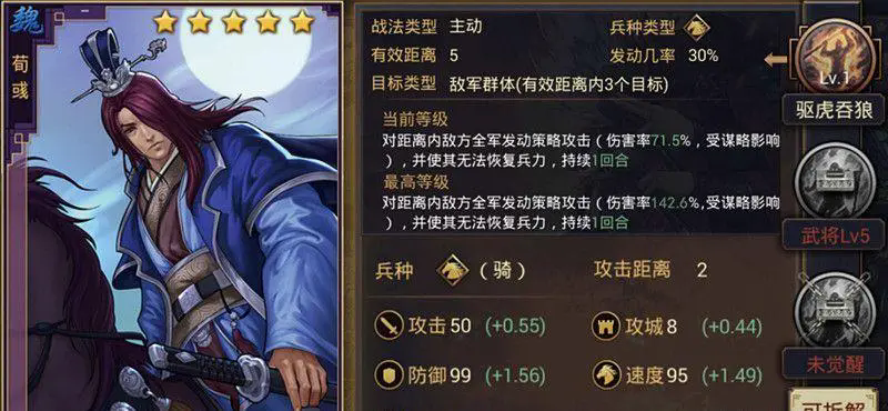 率土之滨短兵怎么来的