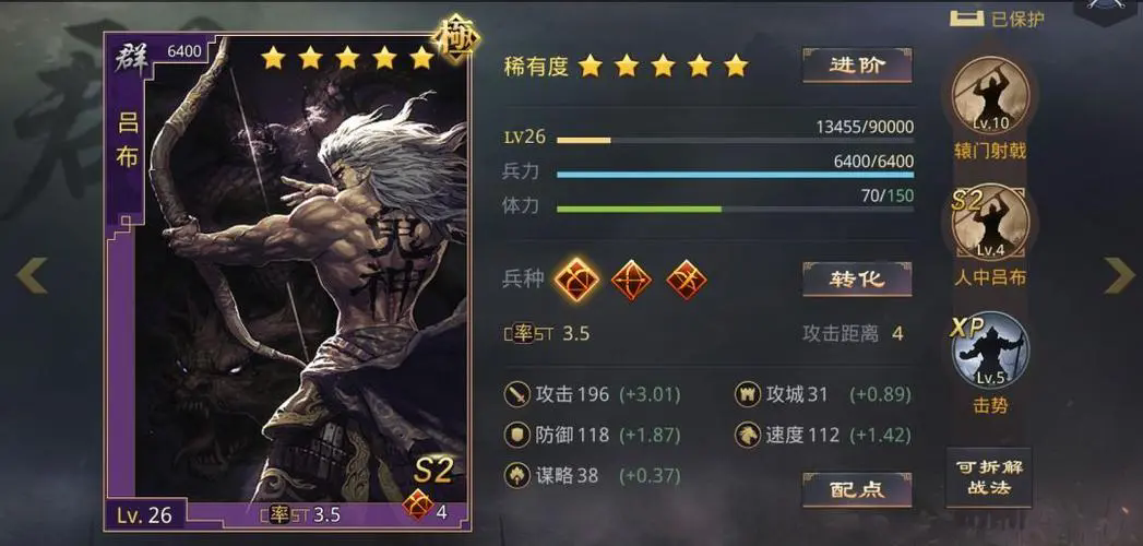 率土之滨短兵怎么来的