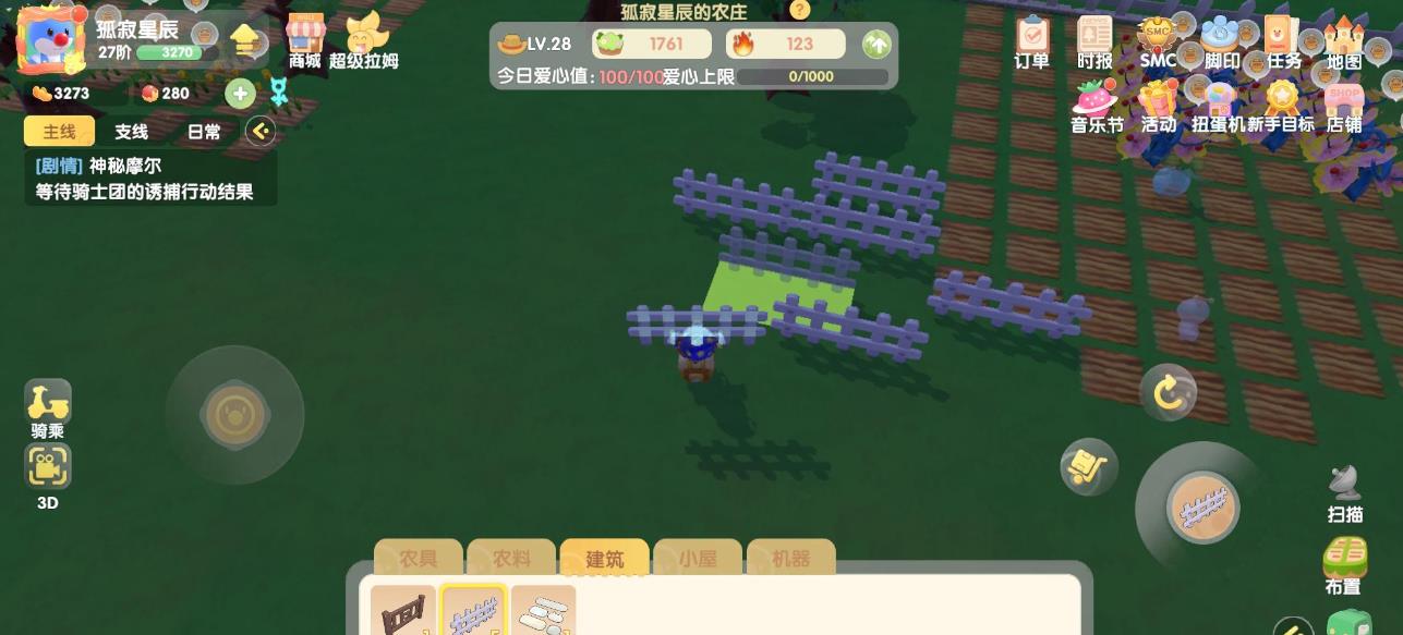 摩尔庄园白鲸和鲨鱼怎么获得