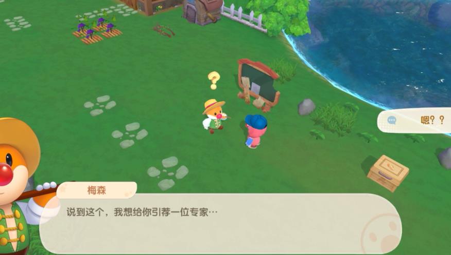 摩尔庄园白鲸和鲨鱼怎么获得