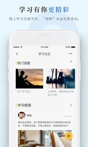 数圈截图4