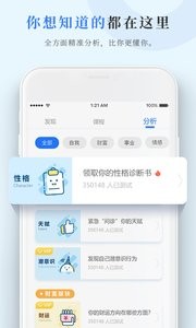 数圈截图1