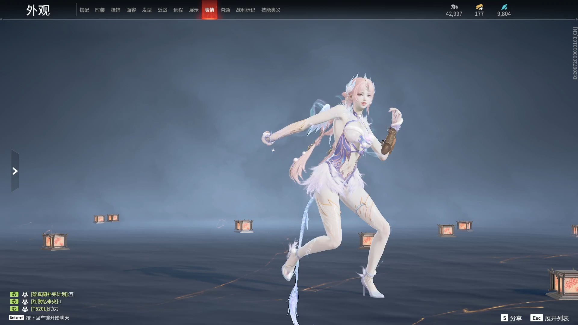 永劫无间为什么跑那么快