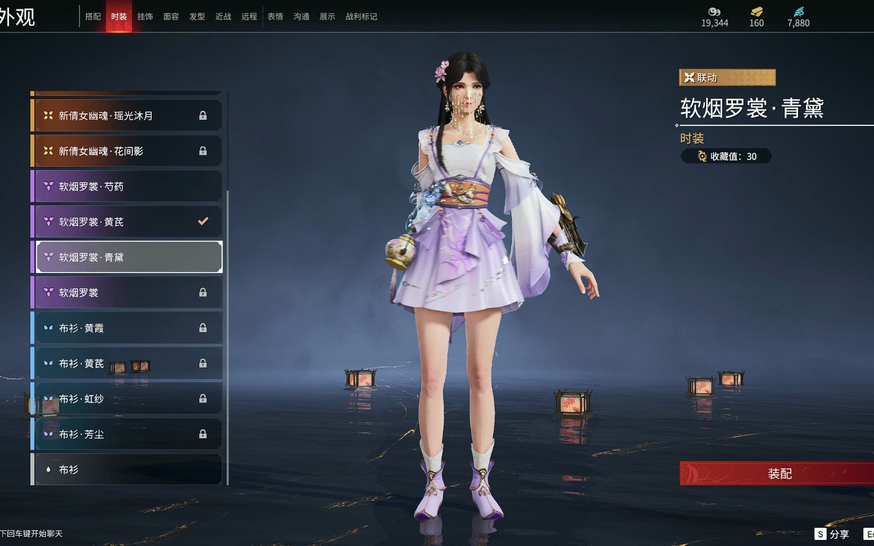 永劫无间为什么跑那么快