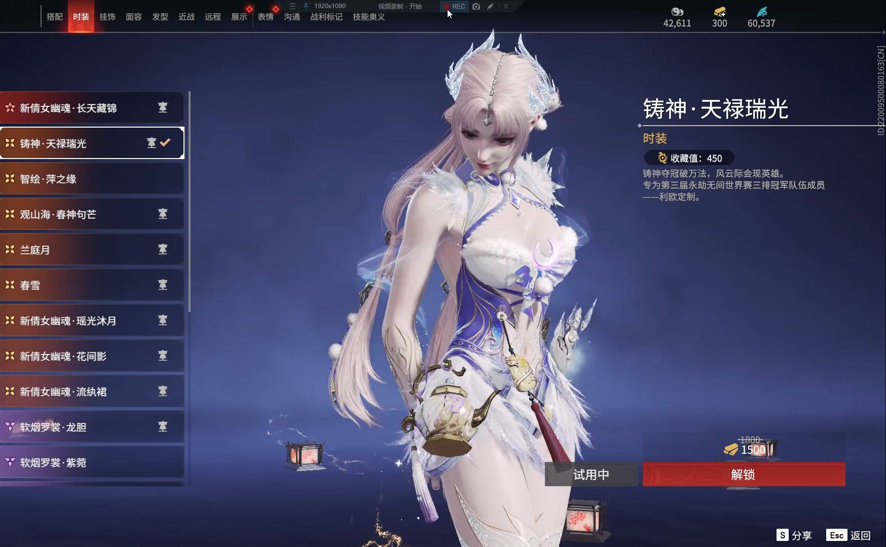 永劫无间为什么跑那么快