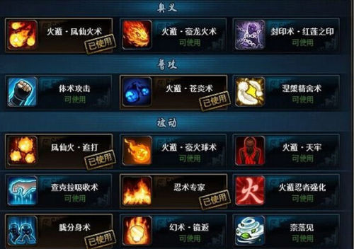 火影忍者如何获得漩涡鸣人