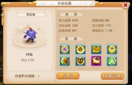 梦幻西游手游女儿带什么宝宝