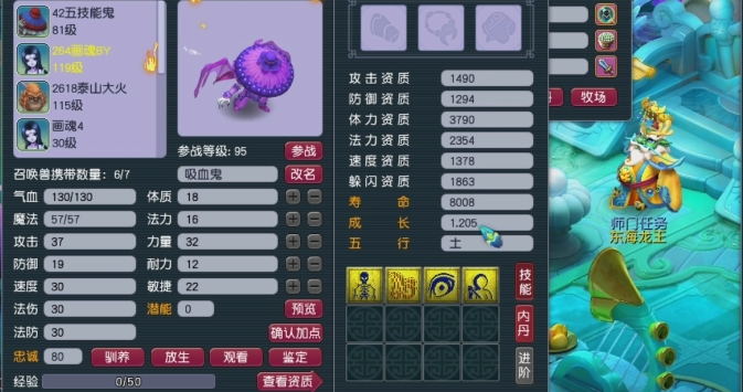 梦幻西游平民金币买什么好
