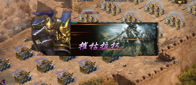 攻城掠地曹仁怎么过 攻城掠地曹仁怎么过