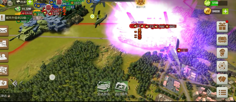 二战风云2军团兵种在哪组建