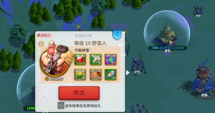 万国觉醒如何成为四级兵 万国觉醒如何成为四级兵