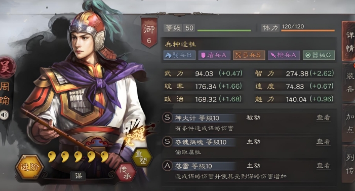 三国志战略版128党如何玩