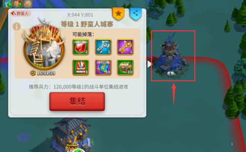 万国觉醒怎么找城寨