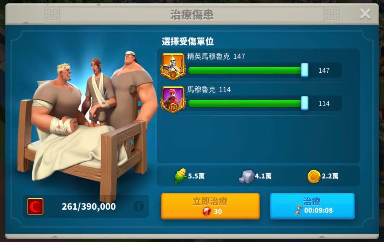 万国觉醒如何快速治疗