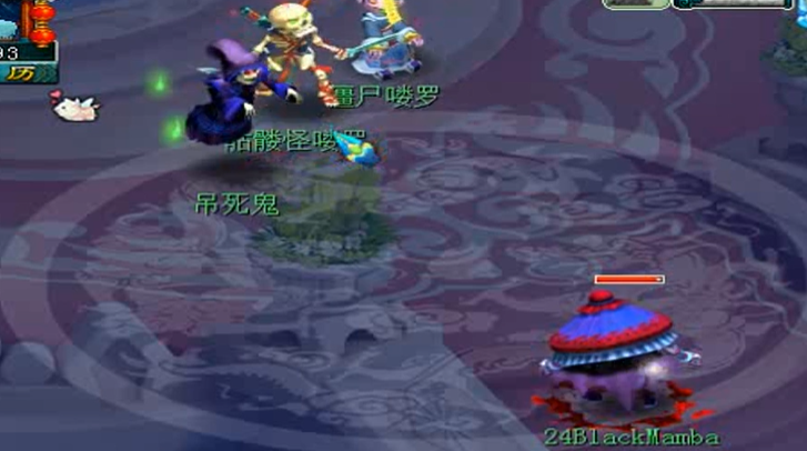梦幻西游地府为什么带满天