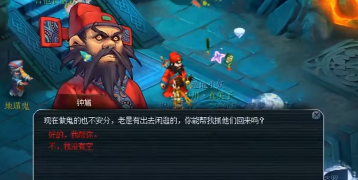 梦幻西游怎么五开抓鬼