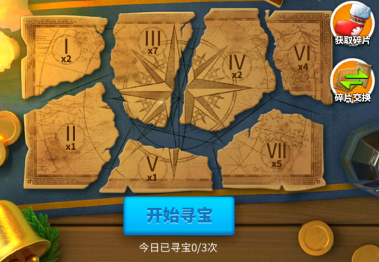 万国觉醒怎么派遣斥候挖宝