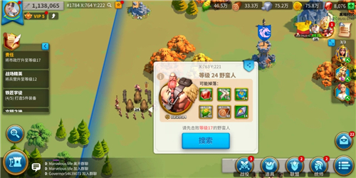 万国觉醒抵抗之箭怎么拿