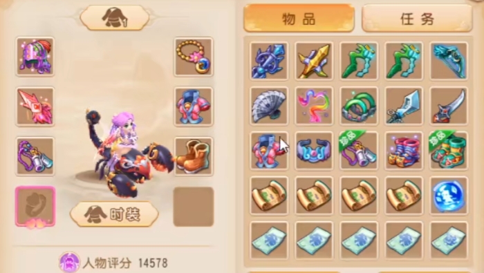 梦幻西游手游都有什么人物