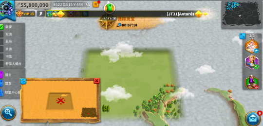 万国觉醒怎么派遣斥候挖宝