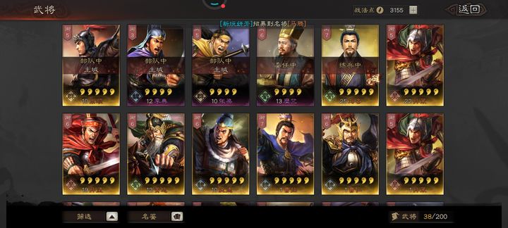 三国志战略版孙策为什么被削弱