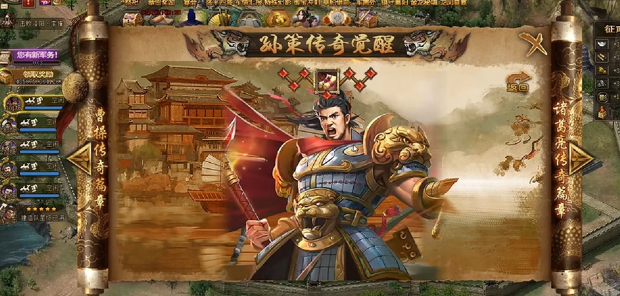 攻城掠地110级选什么武将