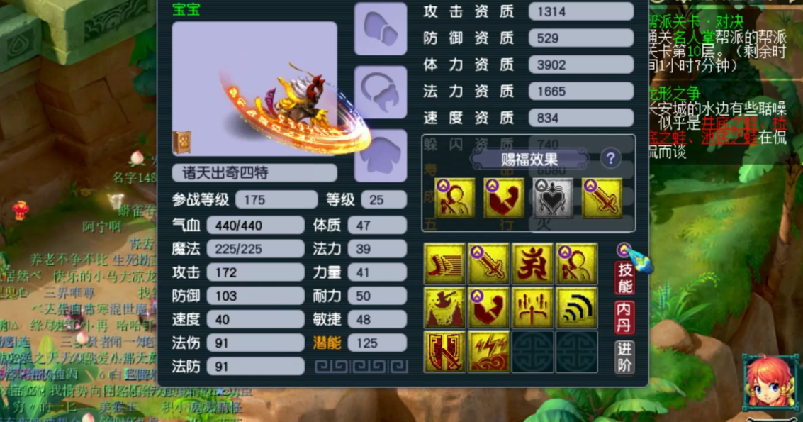 梦幻西游休闲玩家玩什么门派