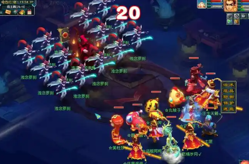 梦幻西游女儿村109用什么暗器