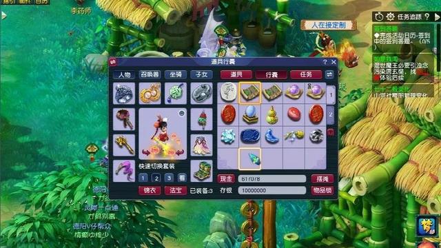 梦幻西游舞天姬可以加什么门派