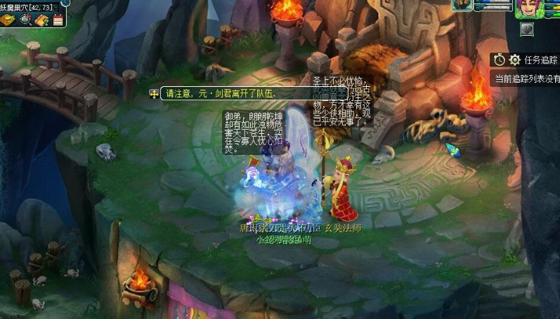 梦幻西游盘丝洞用什么宝宝