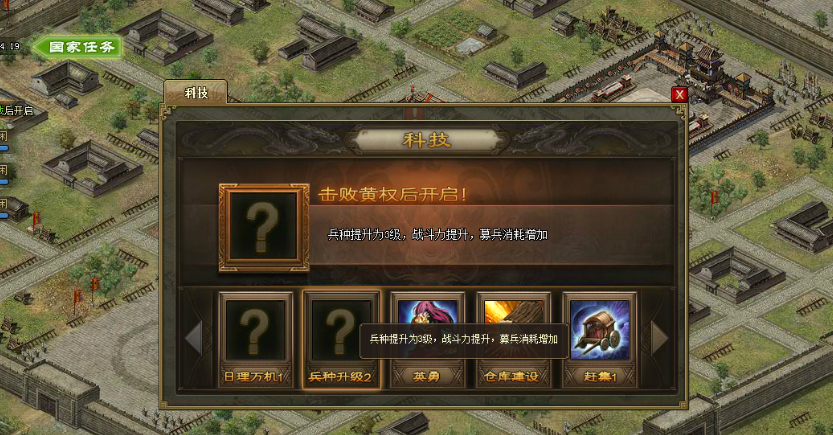 攻城掠地帝王印什么用