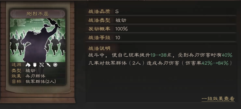 三国志战略版夏侯惇怎么玩
