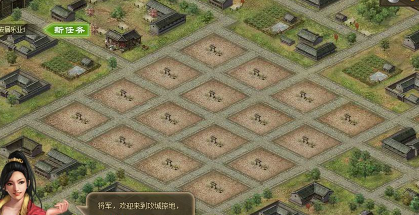 攻城掠地开局选什么