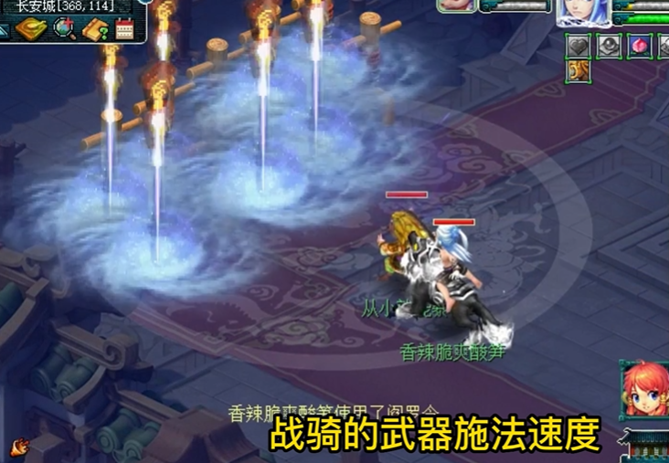 梦幻西游杀破狼用什么武器