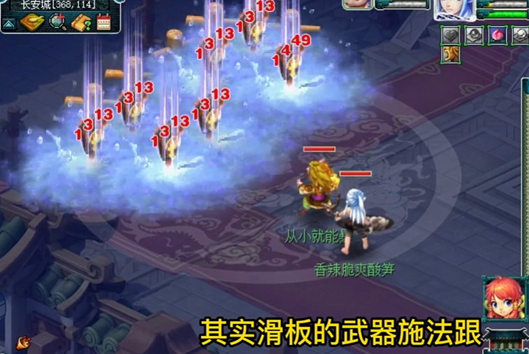 梦幻西游杀破狼用什么武器