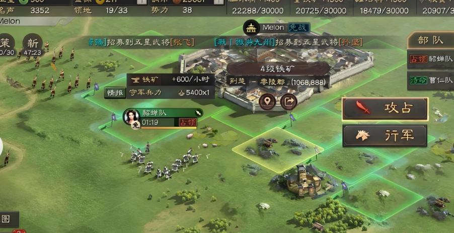 三国志战略版陆逊辅助带什么兵书
