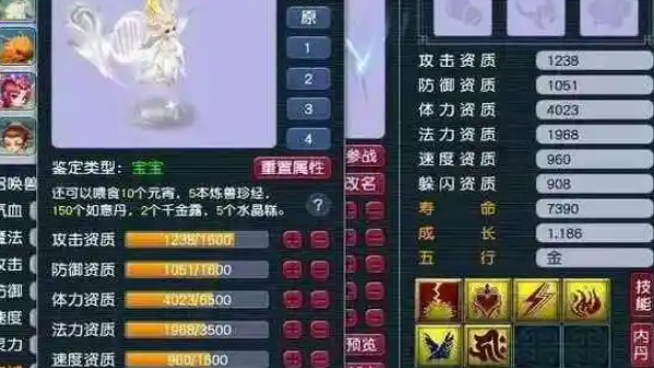 梦幻西游法师用什么阵