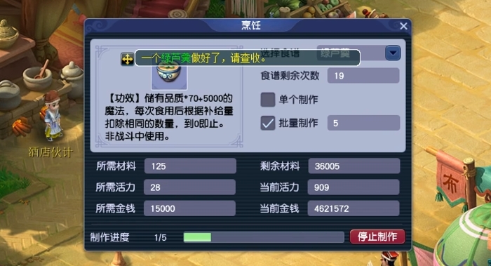 梦幻西游学什么辅助