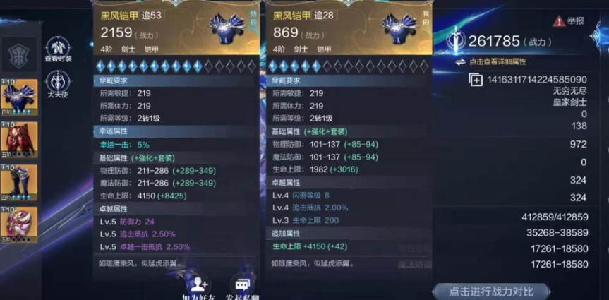 全民奇迹2幸运一击有什么用