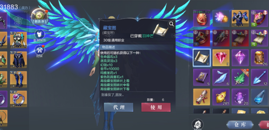 全民奇迹2幸运一击有什么用