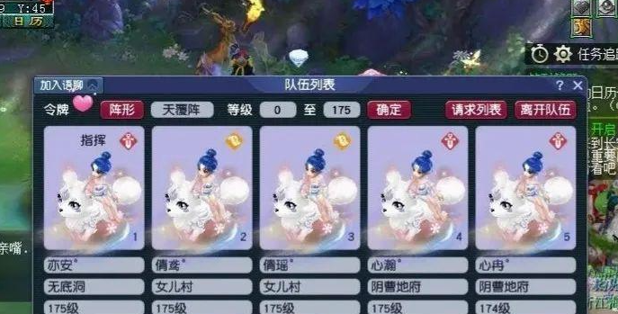 梦幻西游5开175带什么物理